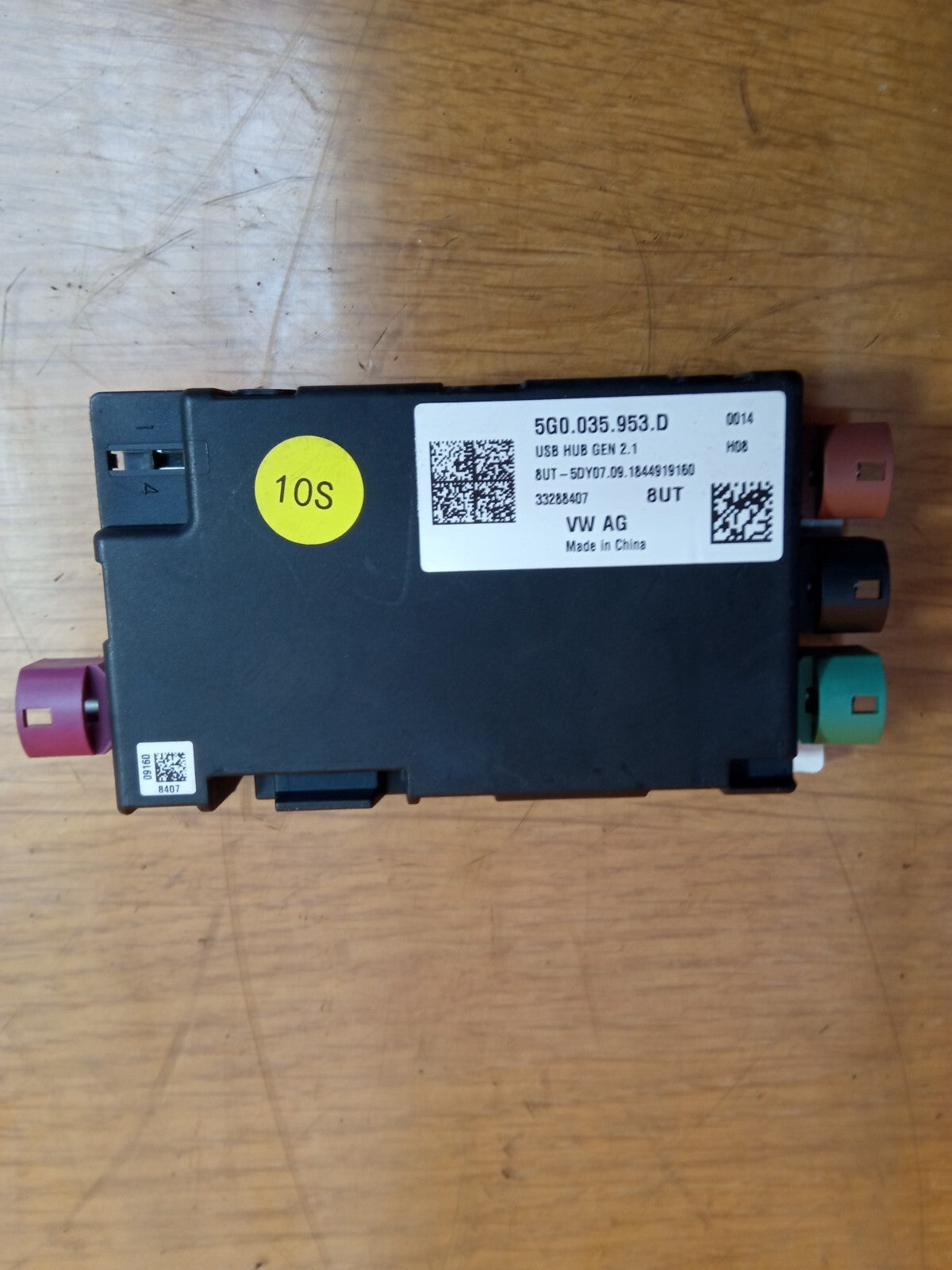 ✅VW T-ROC 1.5 PETROL 2018 VOLTAGE CONVERTER DISTRIBUTOR USB HUB 5G0035953D - Image 2