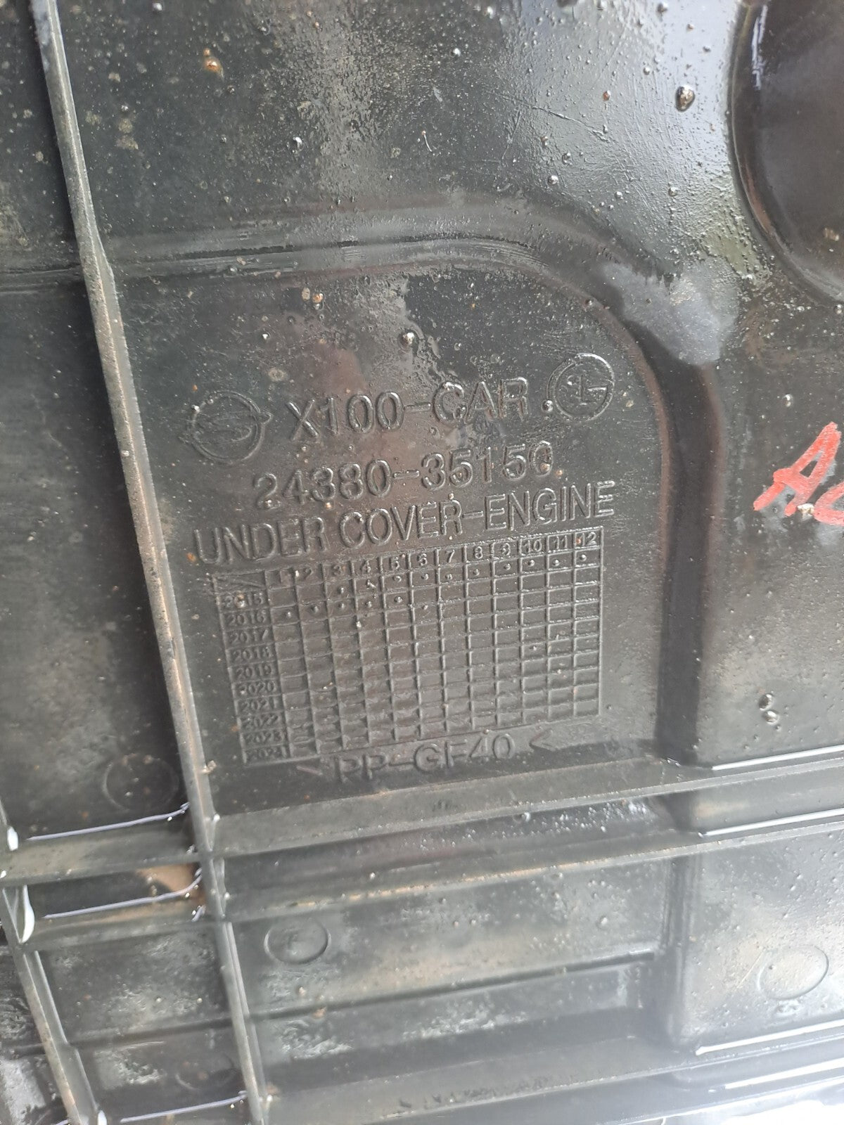 ✅Ssangyong Tivoli Ex 2016 1.6 Diesel Engine Under Tray 24380-35150 Damaged A279