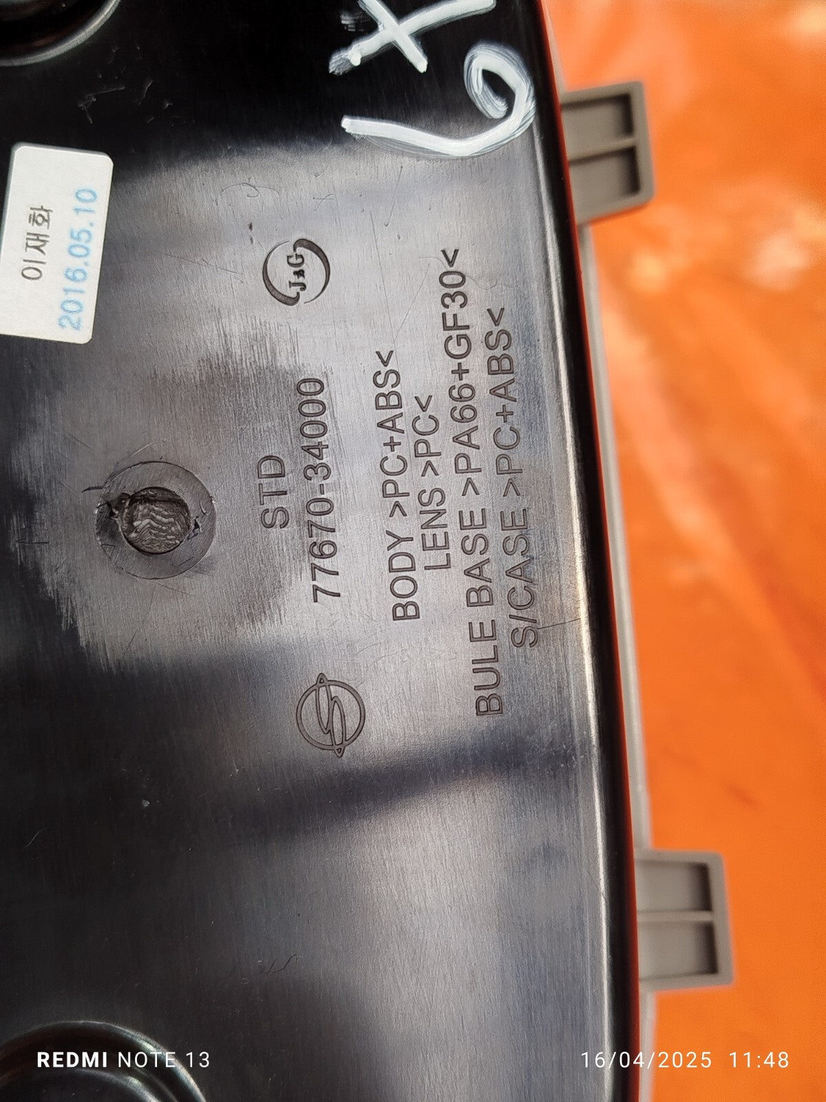 ✅Ssangyong Tivoli Ex 2016 1.6 Diesel FRONT INTERIOR ROOF LIGHT 77670-34000 A279 - Image 11