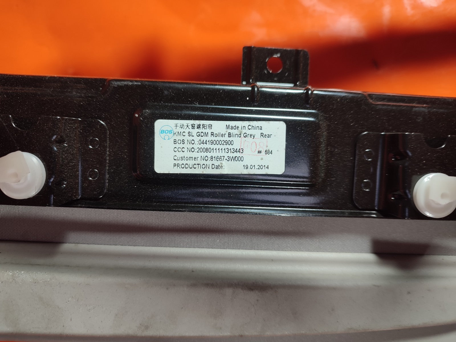 ✅KIA Sportage 4 1.7 Diesel 2014 Panoramic Sunroof Frame Mechanism 81667-3W000 - Image 7