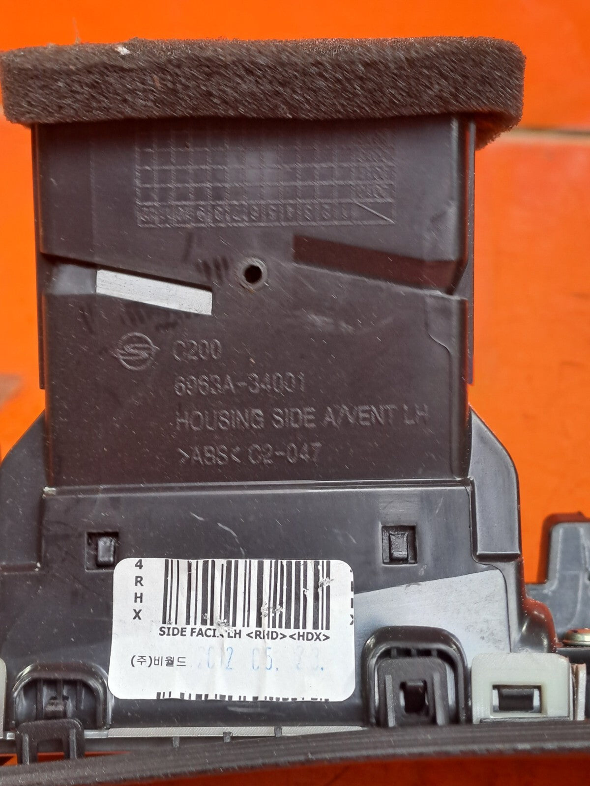 ✅Ssangyong Korando S 2013 2.0 Diesel DASHBOARD AIR VENT GRILL PANEL 6963A-34001 - Image 9