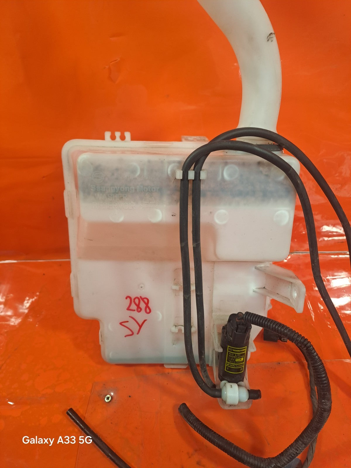 ✅2018 SSANGYONG KORANDO LE WINDSCREEN WASHER BOTTLE TANK RESERVOIR 76410-34002 - Image 5