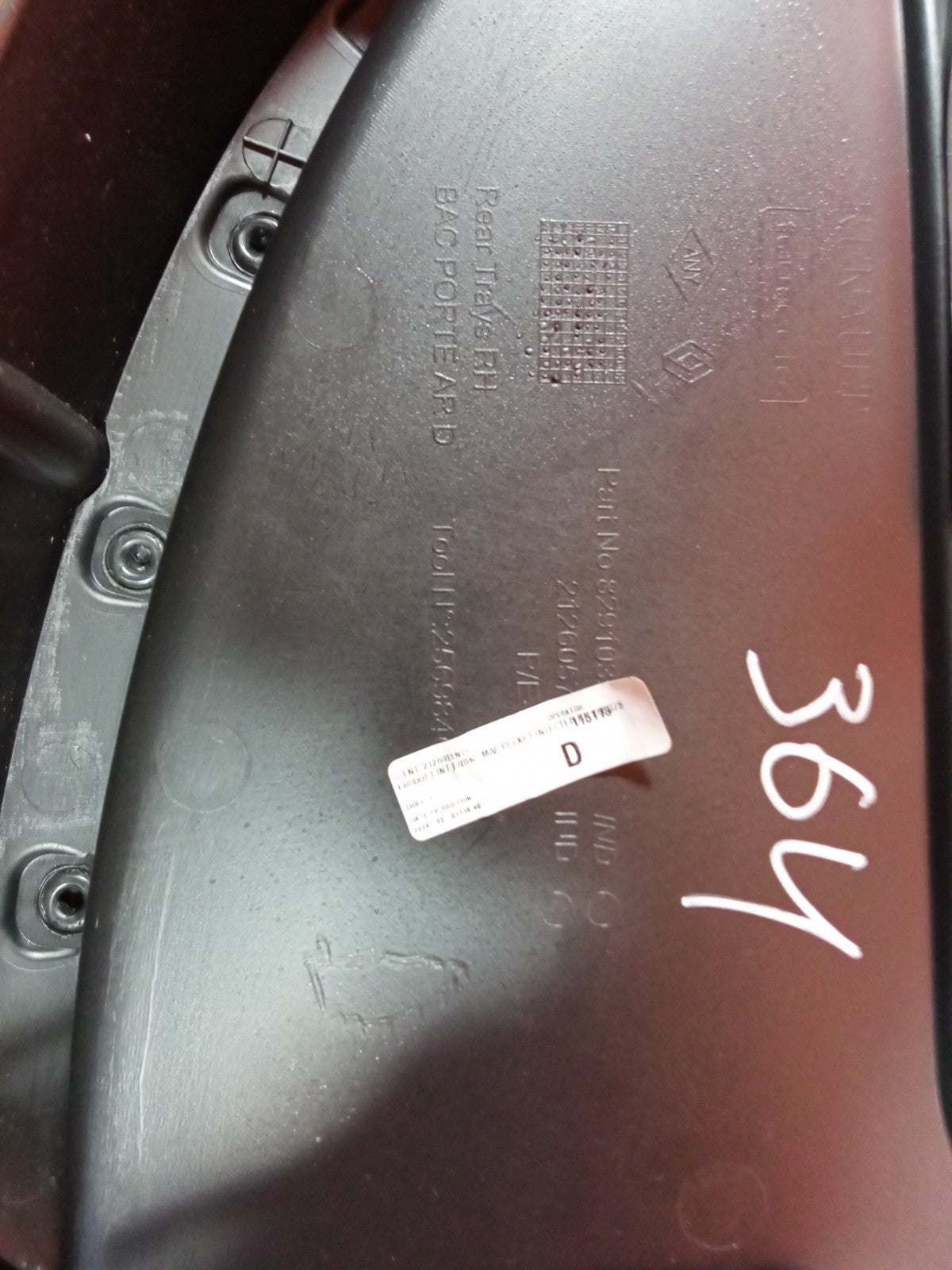 ✅Dacia Duster Journey 1.3 Petrol 2024 Rear Right Door Card 829A08379R Warranty - Image 12