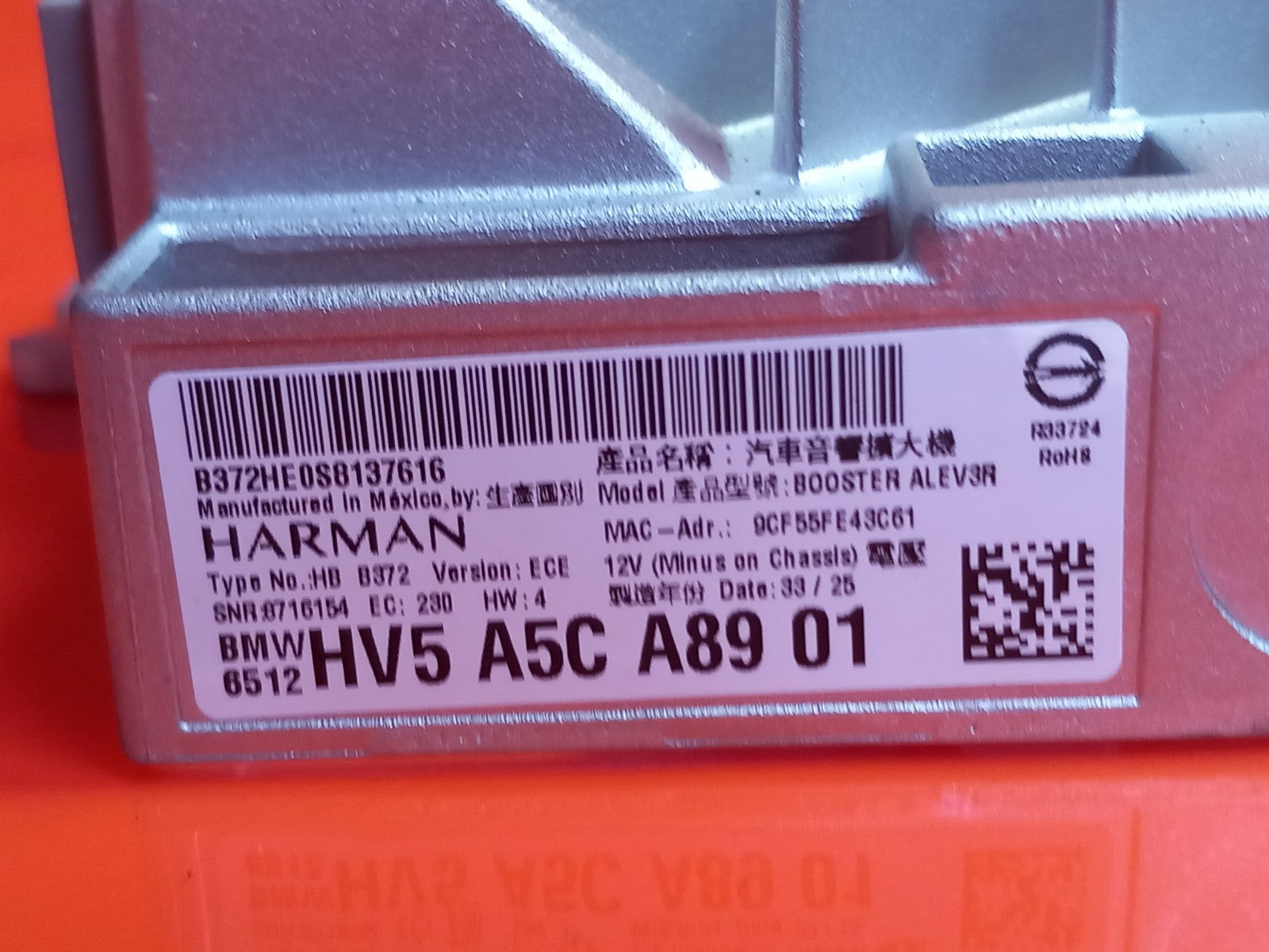 BMW X5 G05 3.0 Petrol 2025 Harman Kardon Amplifier AMP HV5A5CA89 A398 - Image 6