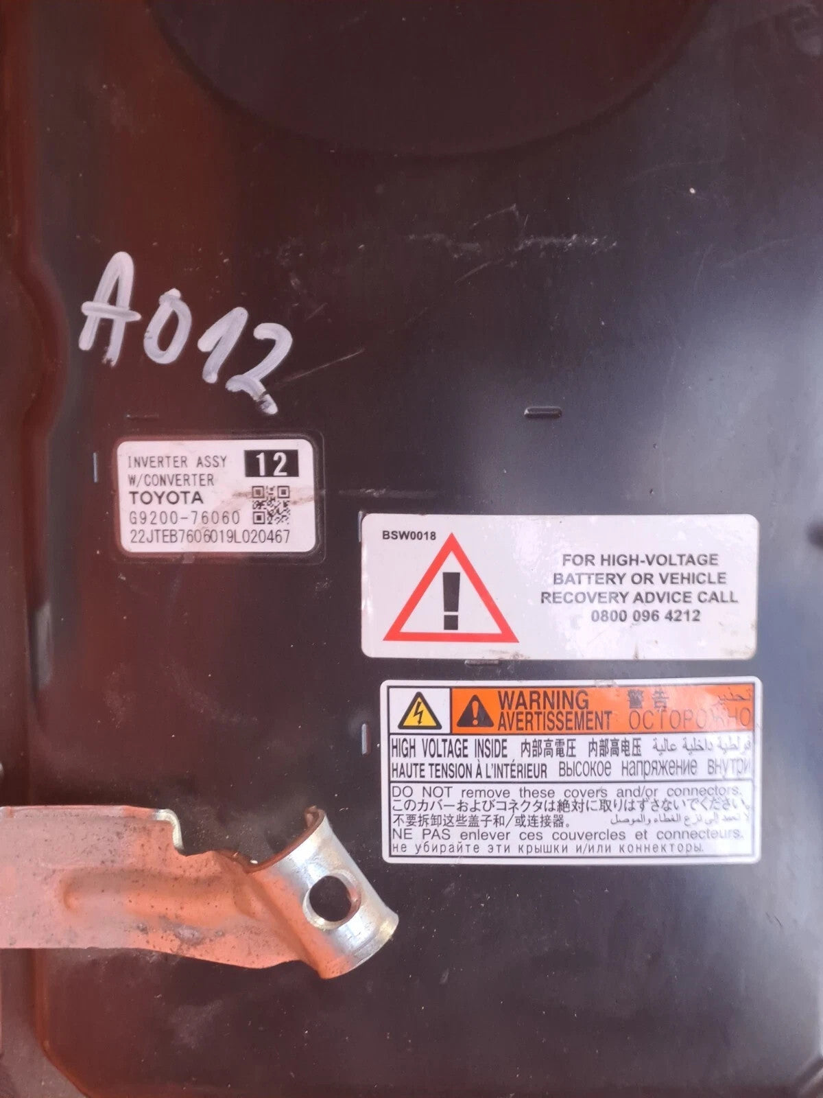 ✅Toyota Corolla 1.8 Petrol 2022 Hybrid Inverter Converter G9200-76060 Warranty - Image 8