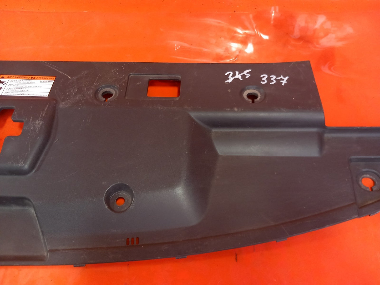 Ssangyong Korando 2.2 Diesel 2015 Radiator Top Cover 78795-34510 Warranty A337 - Image 8