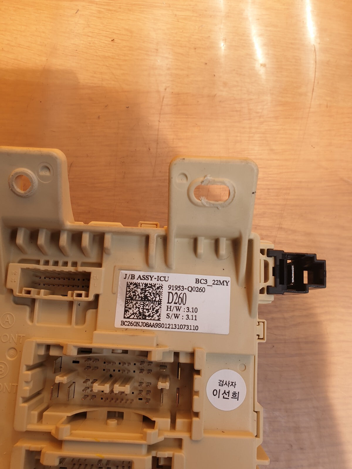 ✅2023 HYUNDAI I20 ULTIMATE 1.0P FUSE BOX 91953-Q0260 + WARRANTY A180 - Image 11