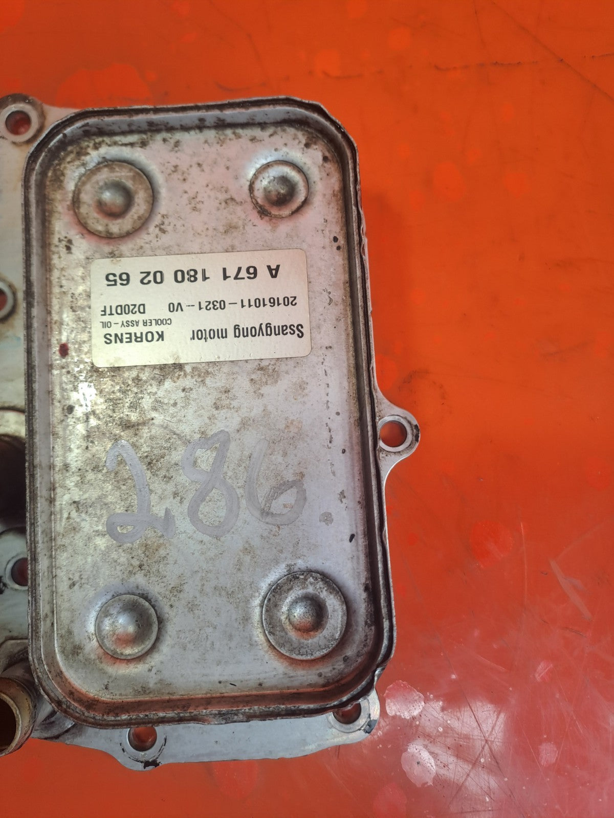 ✅2017 SSANGYONG RODIUS TURISMO 2.2D ENGINE OIL COOLER A6711800265 +WARRANTY A286 - Image 6