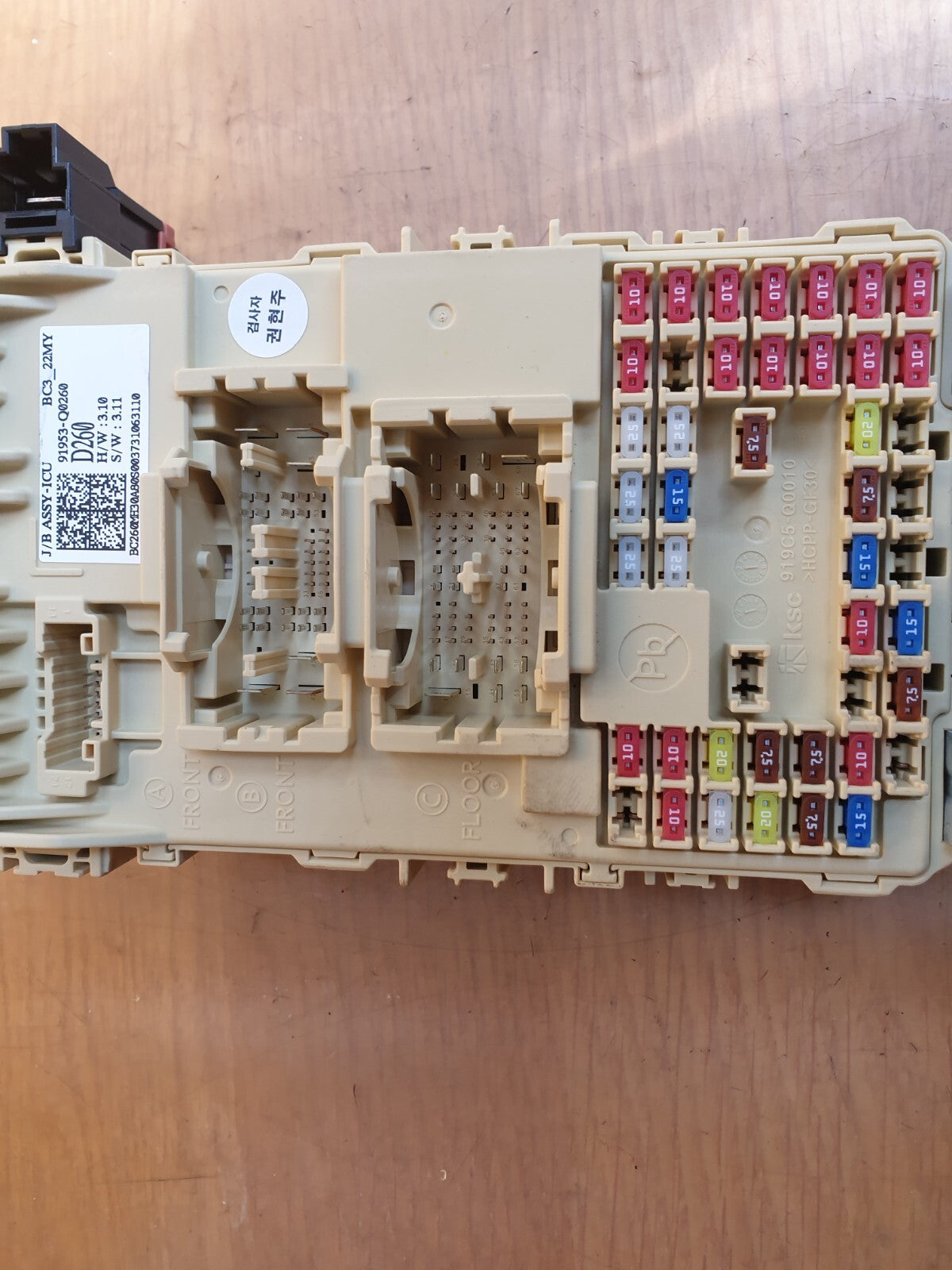 ✅2022 HYUNDAI I20 MK3 1.0 PETROL FUSE BOX 91953-Q0260 + WARRANTY A181 - Image 3