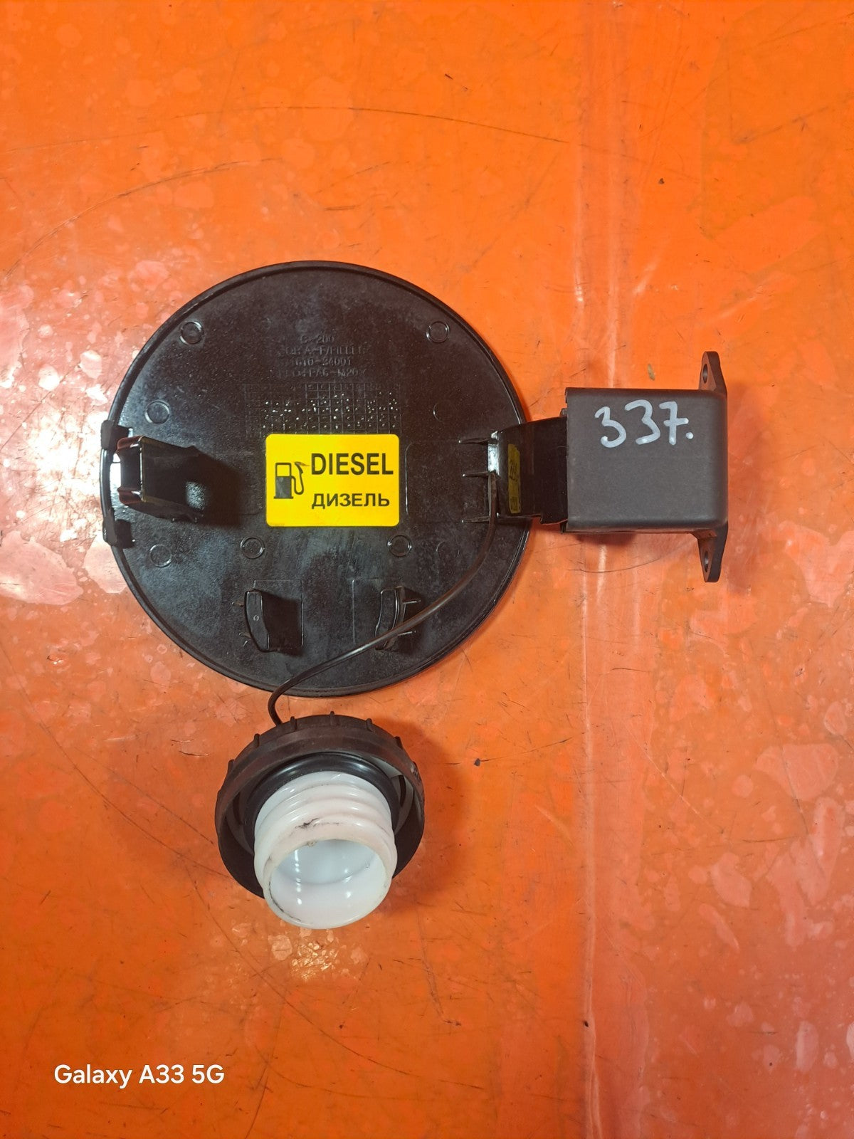 ✅SSANGYONG KORANDO 2.2 DIESEL 2015 FUEL FILLER FLAP BLACK 71610-34001 Warranty - Image 12
