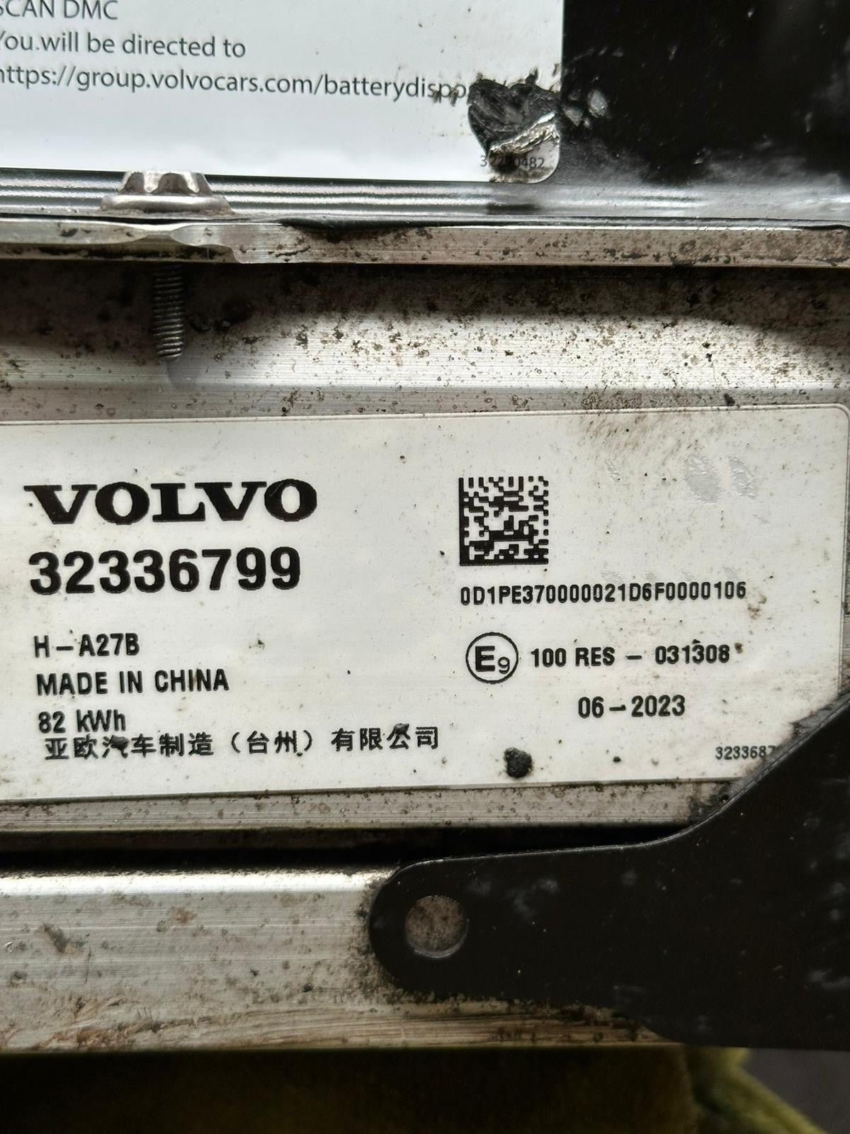 ✅POLESTAR 2 LONG RANGE 2023 HIGH VOLTAGE BATTERY 32336799 32336935 32402286 A312 - Image 3