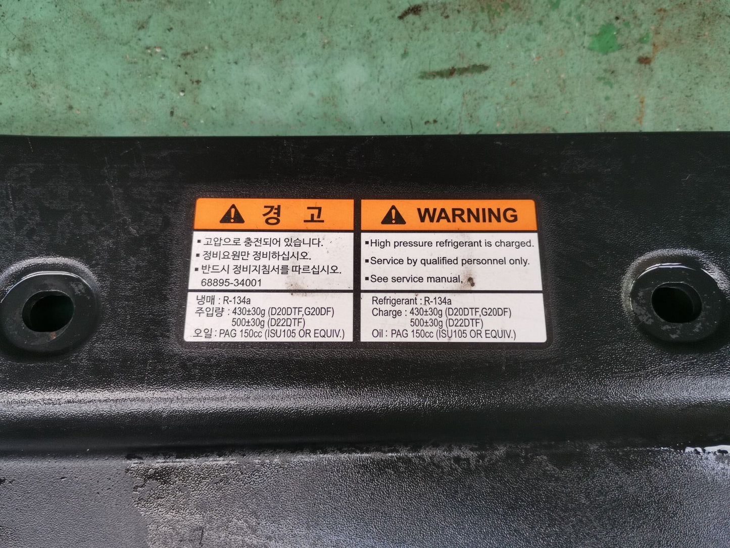 SSANGYONG KORANDO 2.2 DIESEL 2016 SLAM PANEL COVER 78795-34300 Warranty A022 - Image 9