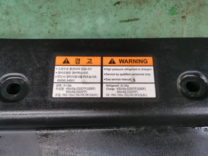 SSANGYONG KORANDO 2.2 DIESEL 2016 SLAM PANEL COVER 78795-34300 Warranty A022 - Image 9