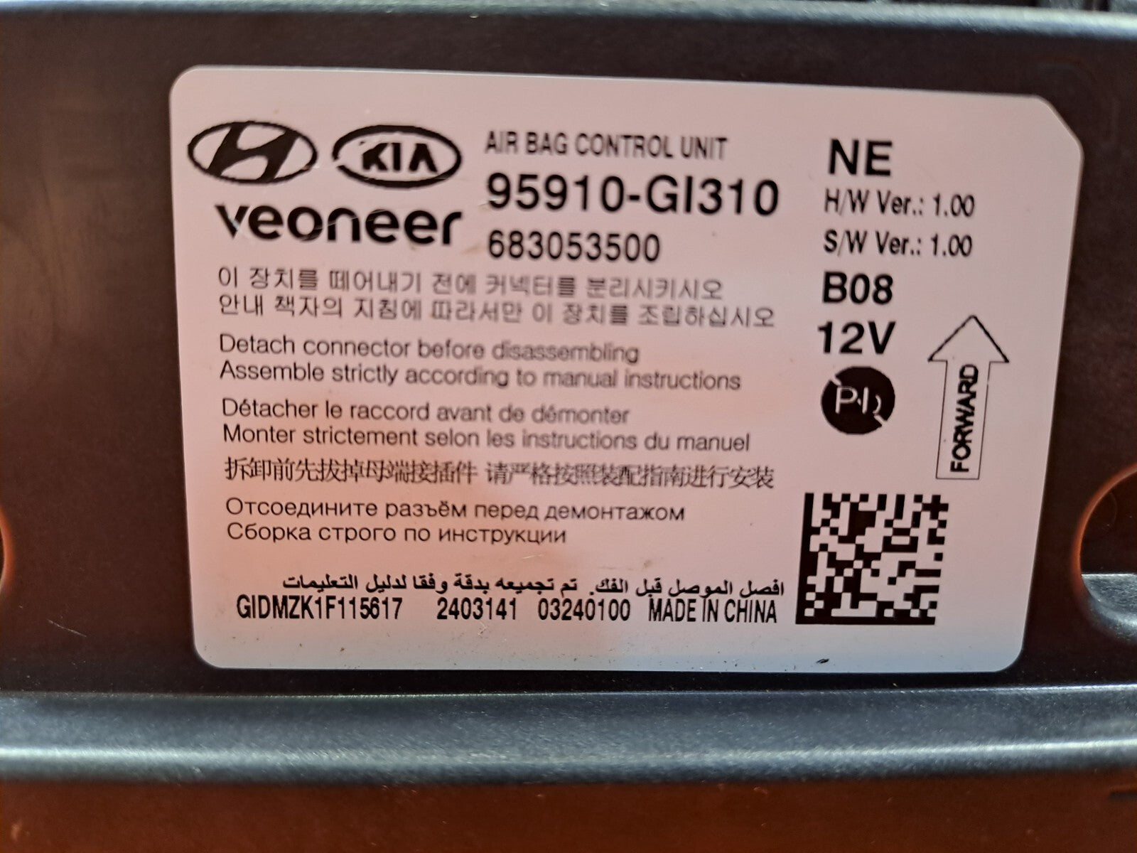 HYUNDAI IONIQ 5 2024 AIRBAG CONTROL MODULE ECU 95910-GI310 Warranty A226 - Image 7